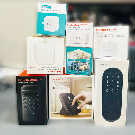 機器の設置‧設定‧連携